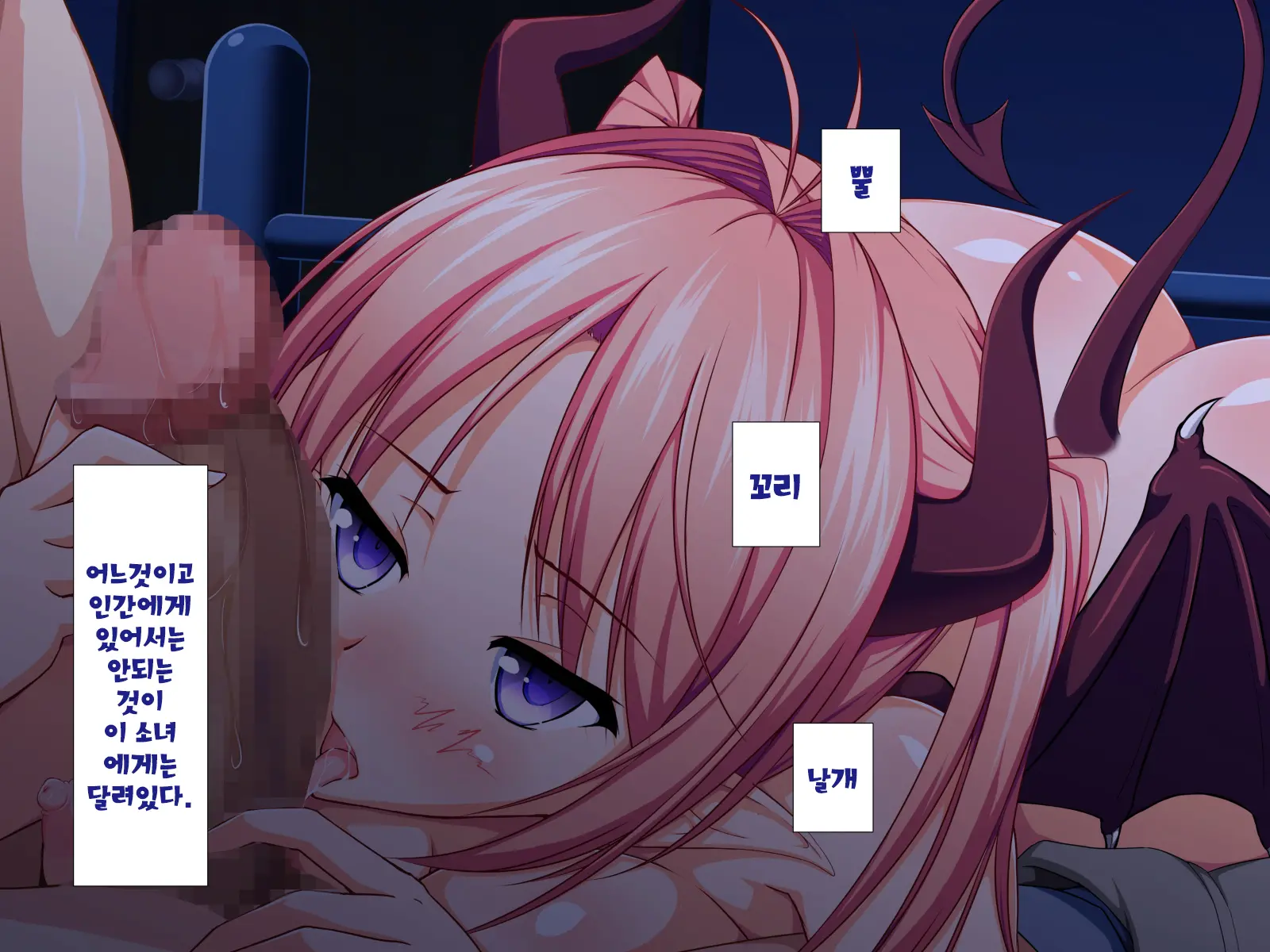 Inma To Keiyaku Shite Yaritai Houdai!! | 음마와 계약해서 하고싶은대로!!